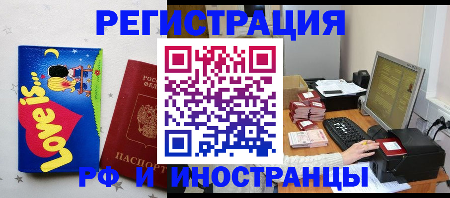 регистрация для школы в Касимове