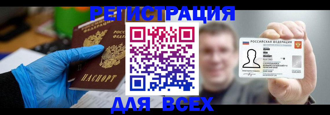 временная регистрация 2025 в Касимове